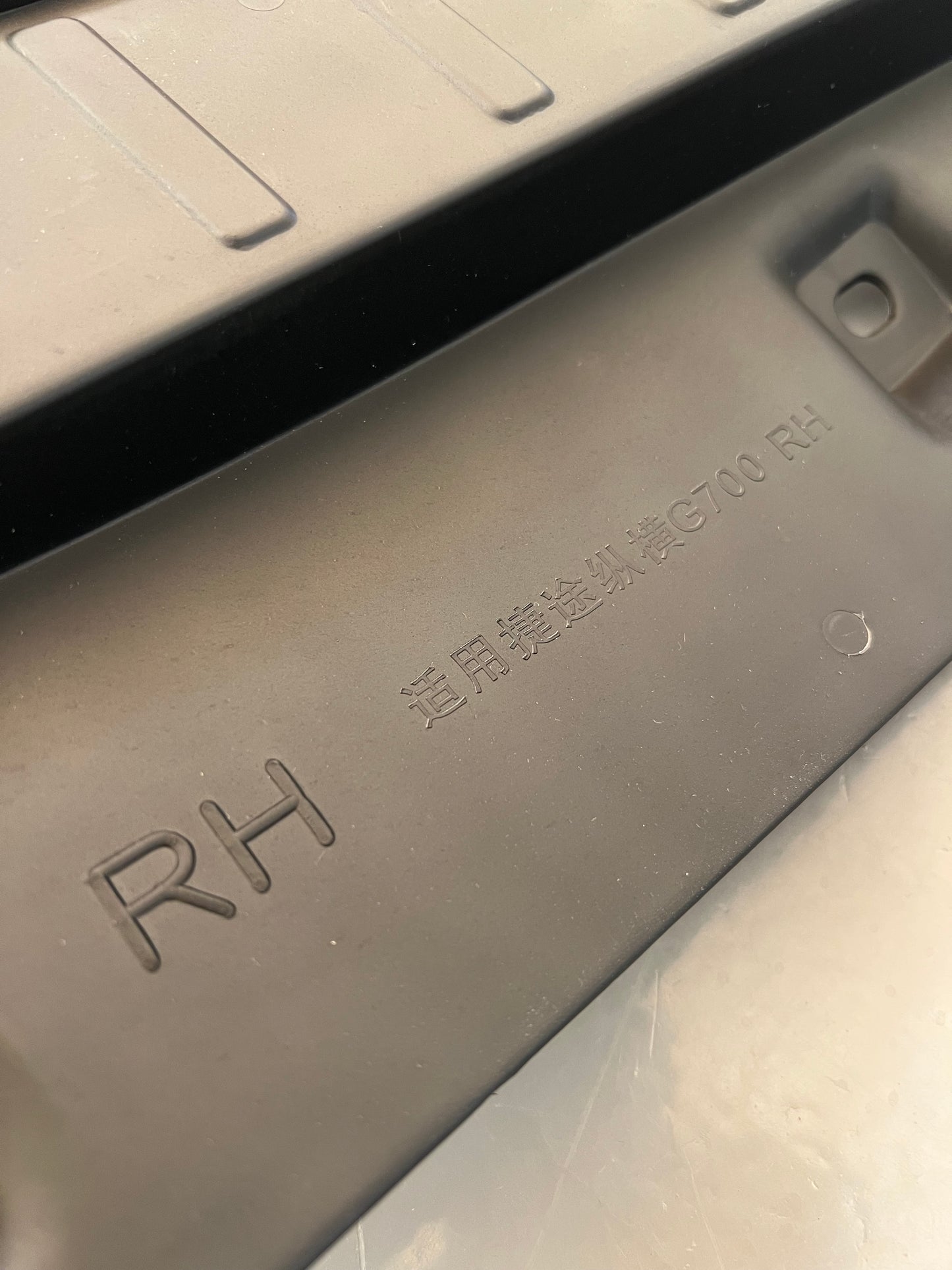 Jetour G700 Inner Fender Liner - Wheel Well Protector