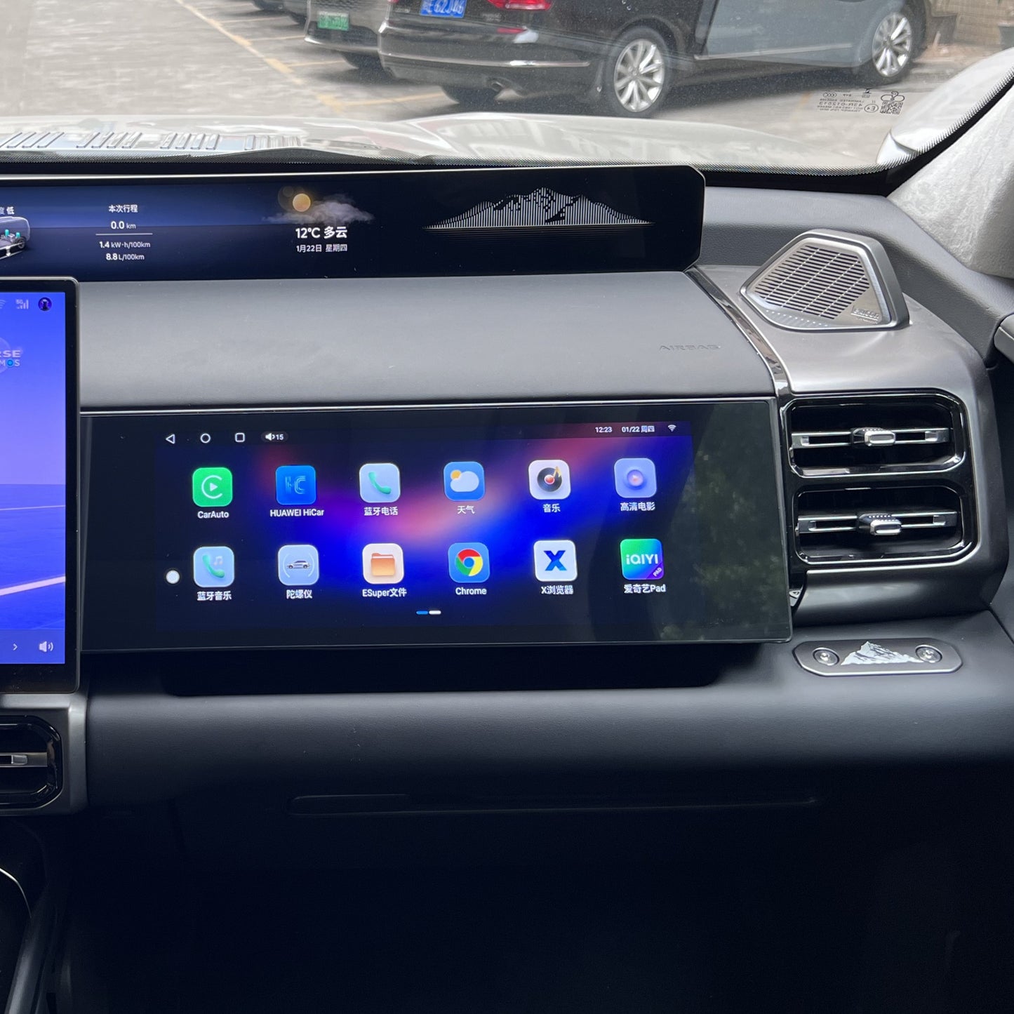 Jetour G700 Front Passenger Touch Screen Android