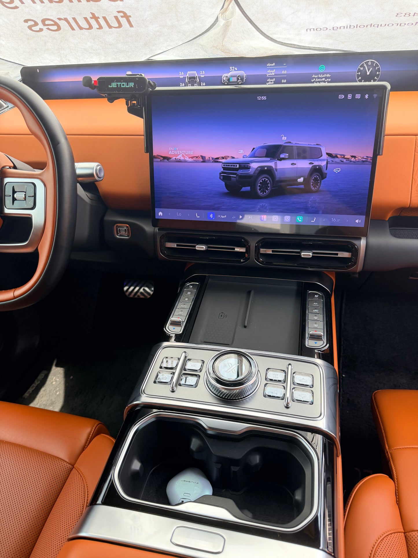 Jetour G700 Phone Holder - Dashboard Mount