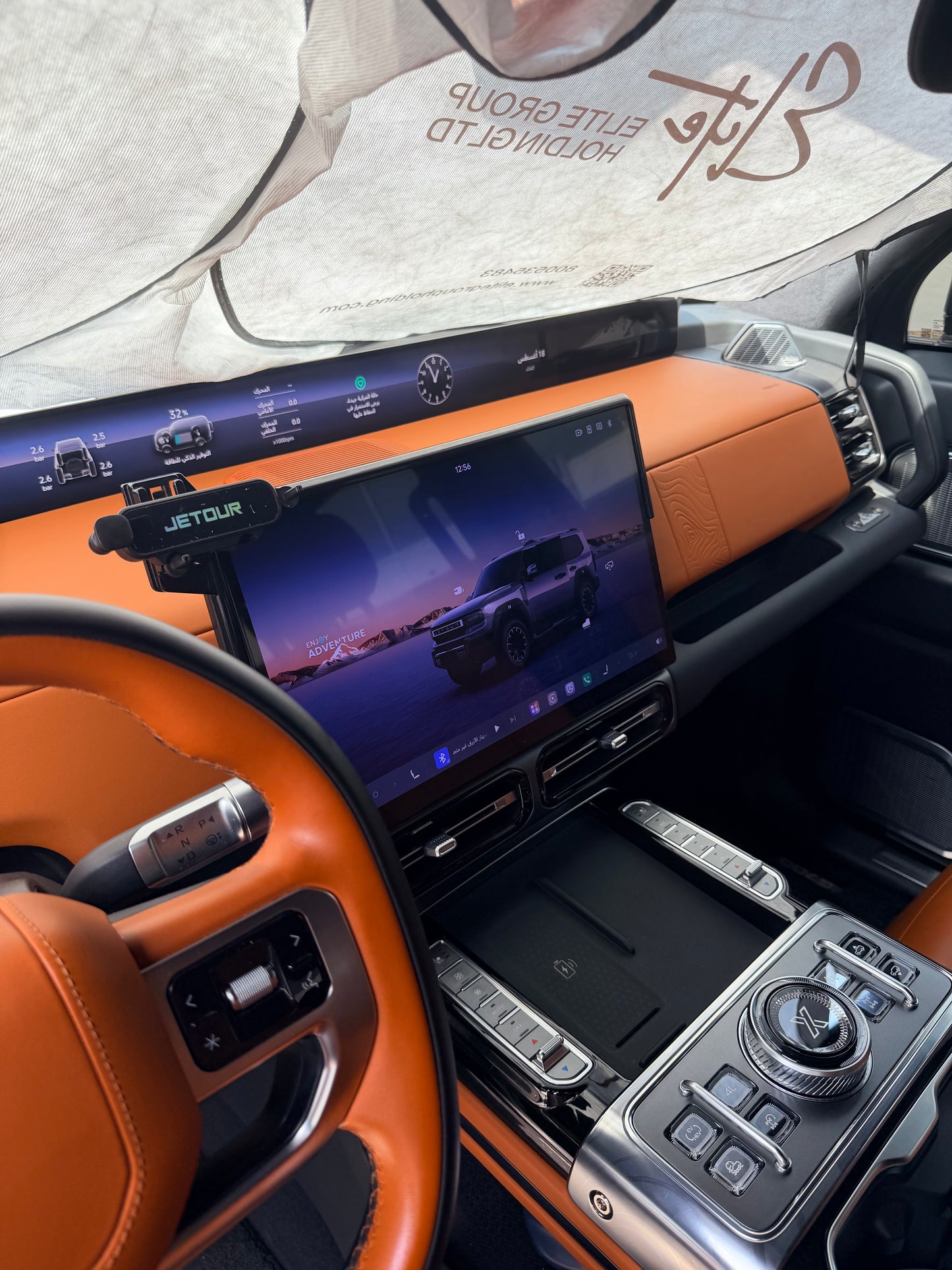 Jetour G700 Phone Holder - Dashboard Mount